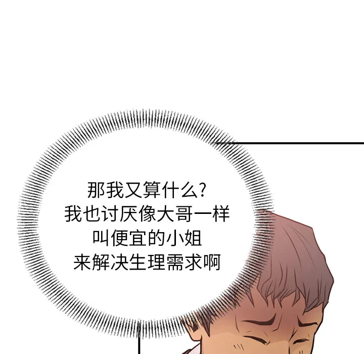 经纪人 经纪人：7