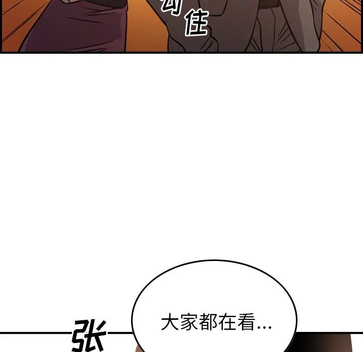 经纪人 经纪人：第53话