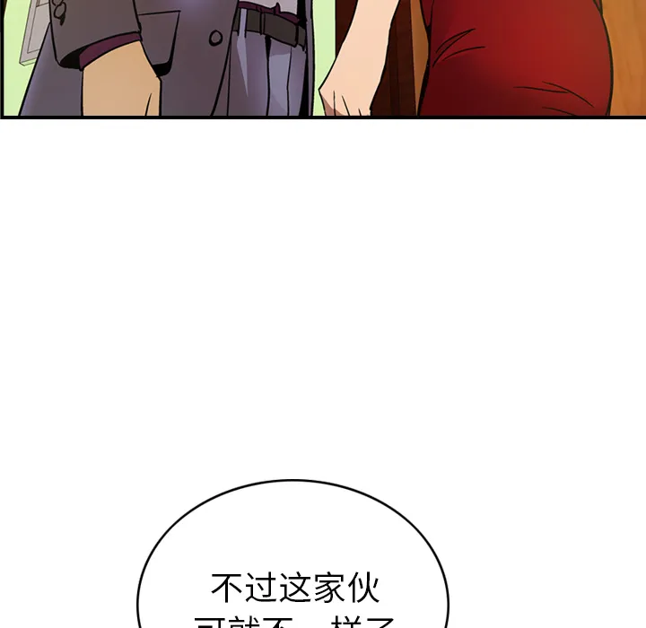 经纪人 经纪人：7