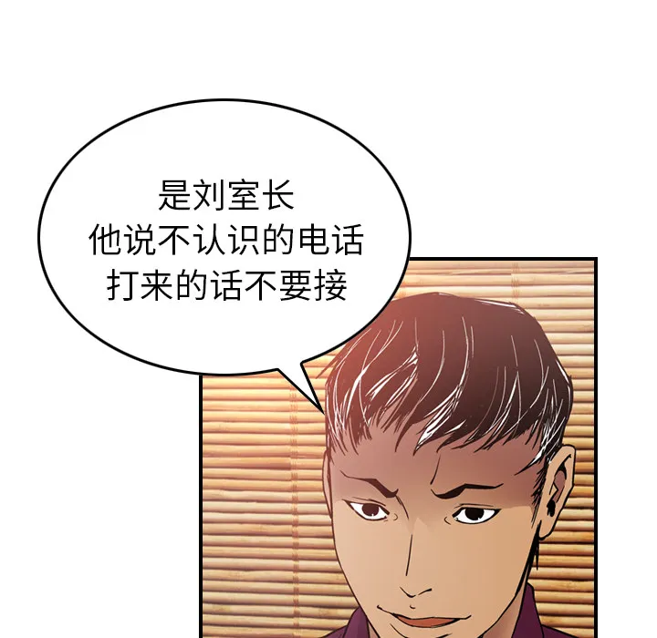 经纪人 经纪人：6