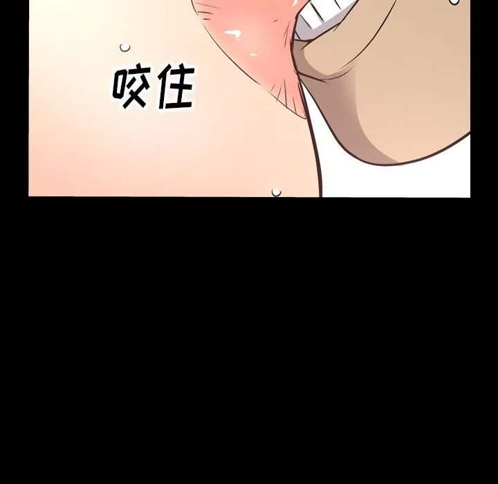 经纪人 经纪人：第54话
