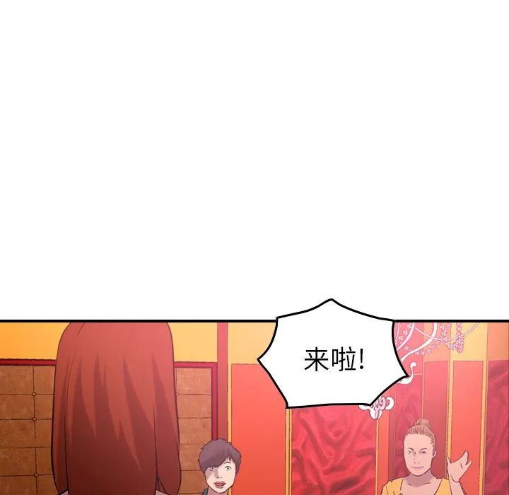 经纪人 经纪人第31话