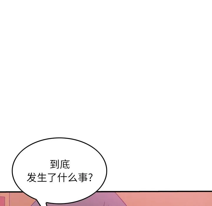 经纪人 经纪人：第53话