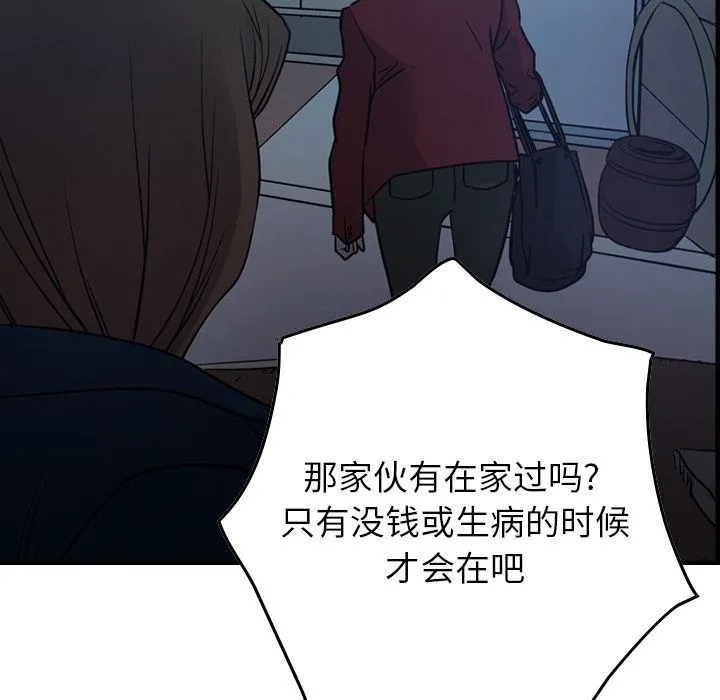 经纪人 经纪人:第49话
