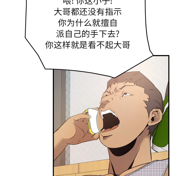 经纪人 经纪人：9