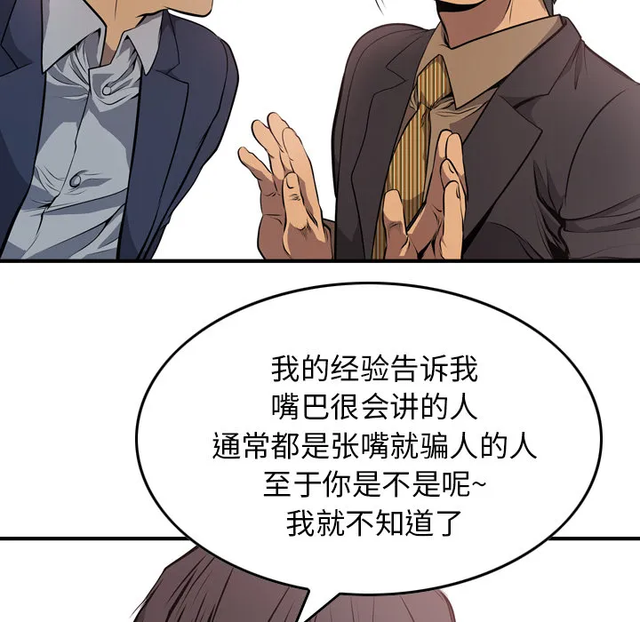 经纪人 经纪人：4