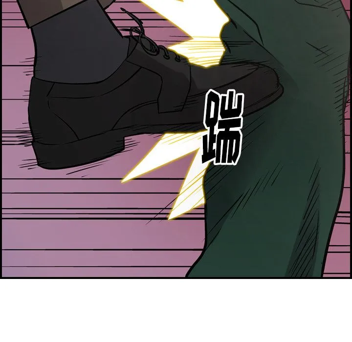 经纪人 经纪人:第47话
