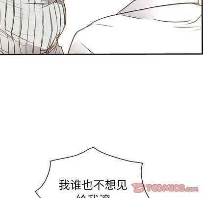 经纪人 经纪人:第51话