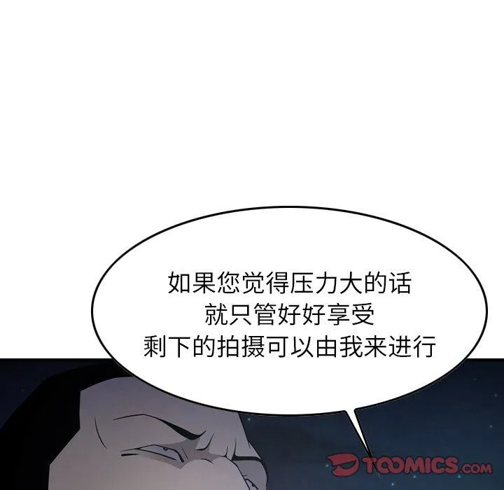 经纪人 经纪人：第59话