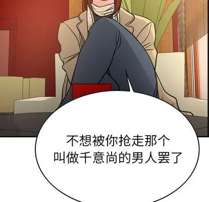 经纪人 经纪人:第51话