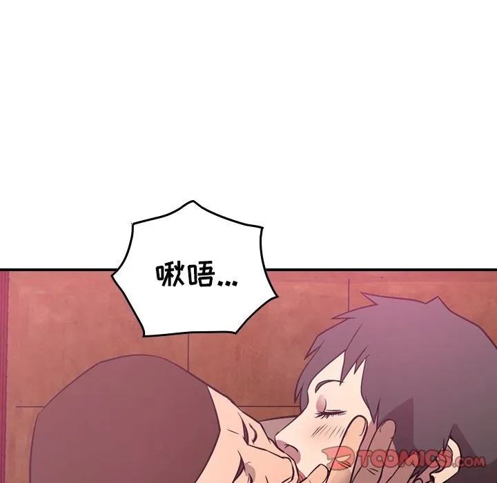 经纪人 经纪人：第53话