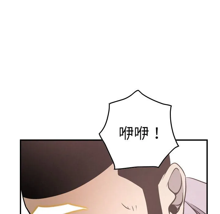 经纪人 经纪人：第59话
