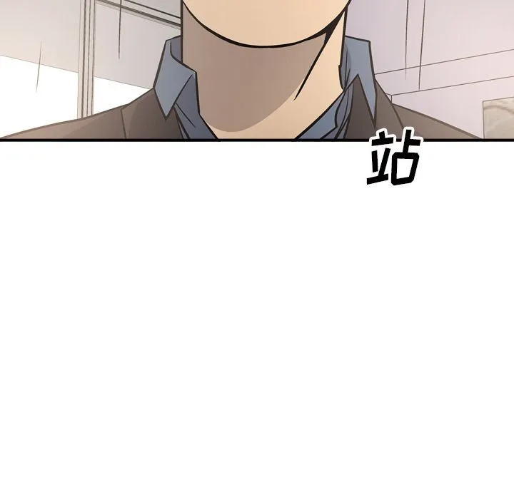 经纪人 经纪人:第50话