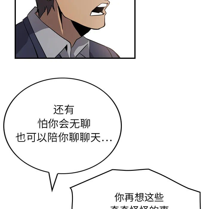 经纪人 经纪人：4