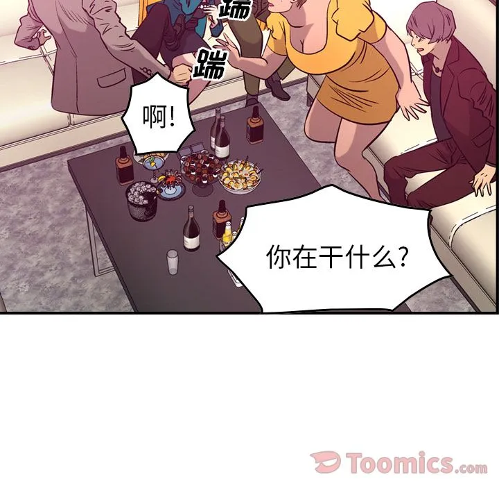 经纪人 经纪人:第35话