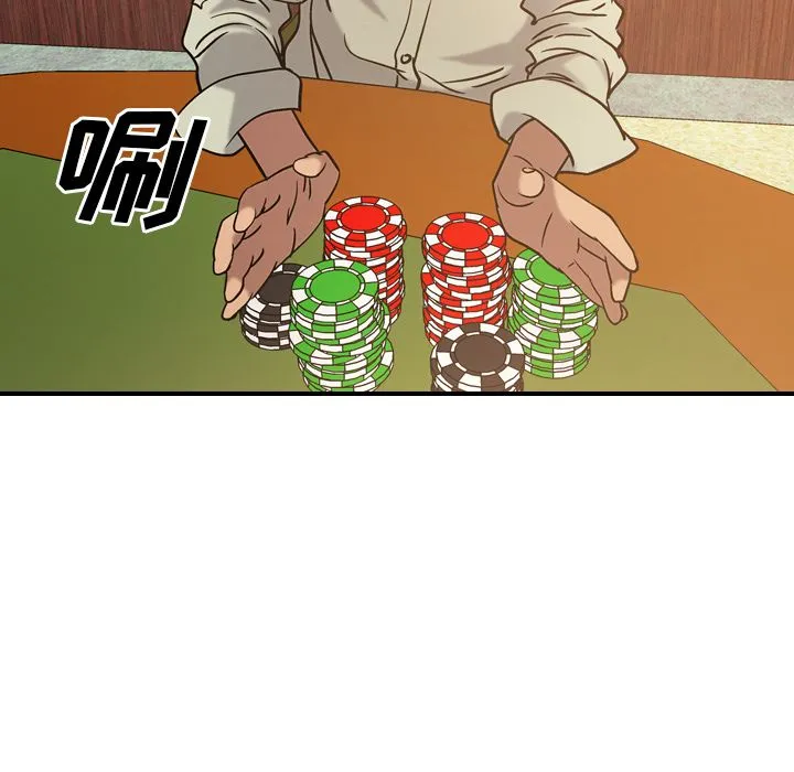 经纪人 经纪人第28话