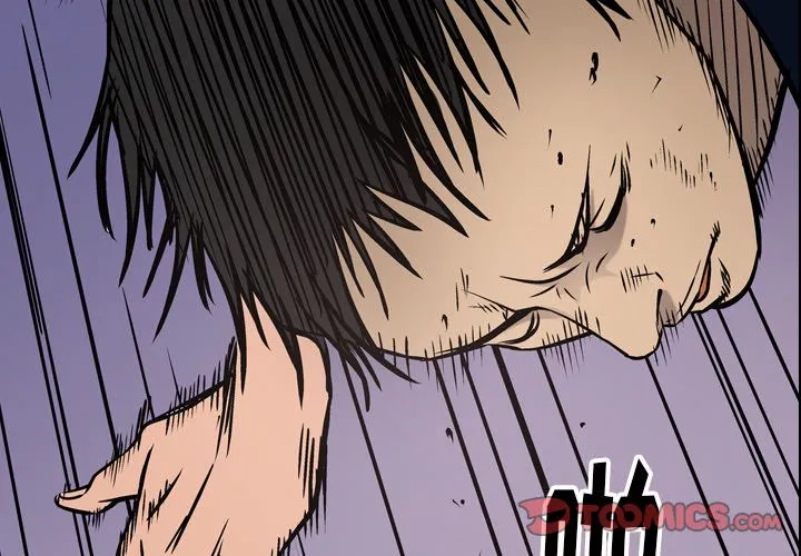 经纪人 经纪人:第47话