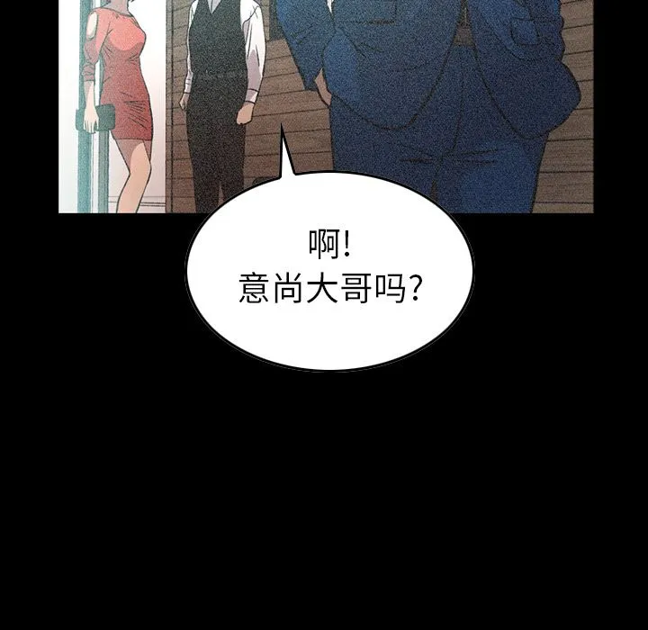 经纪人 Up经纪人:第36话