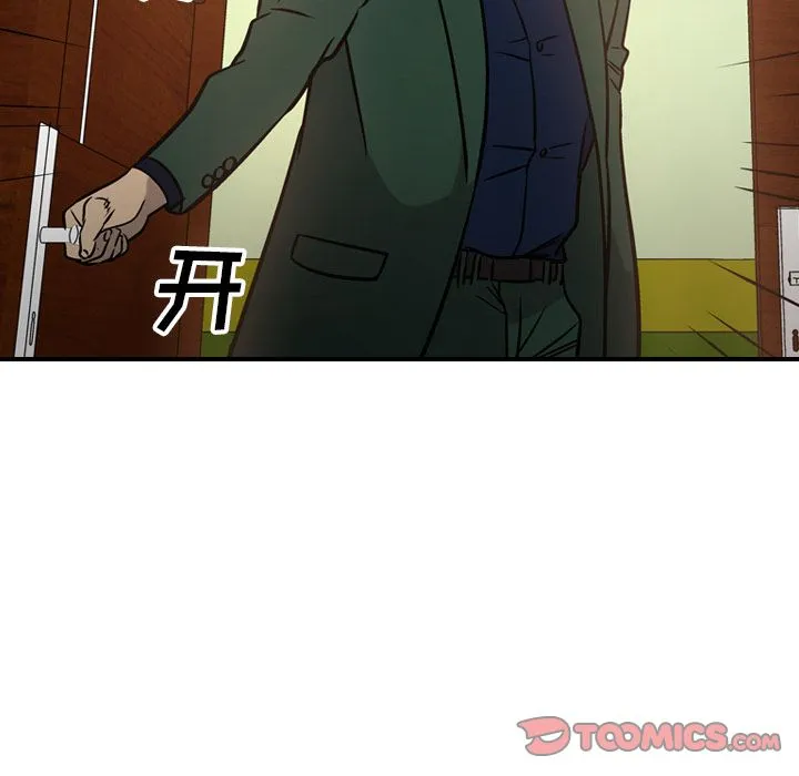 经纪人 经纪人:第46话