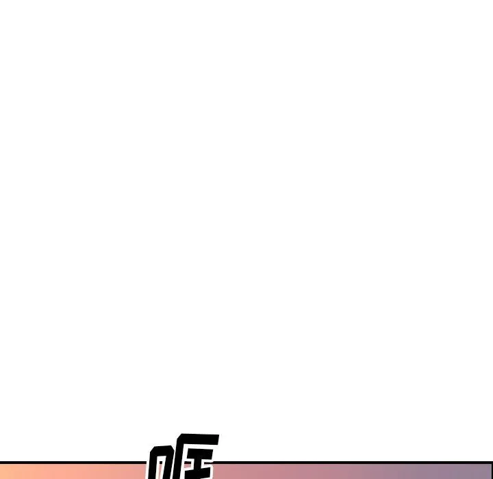 经纪人 经纪人：第60话