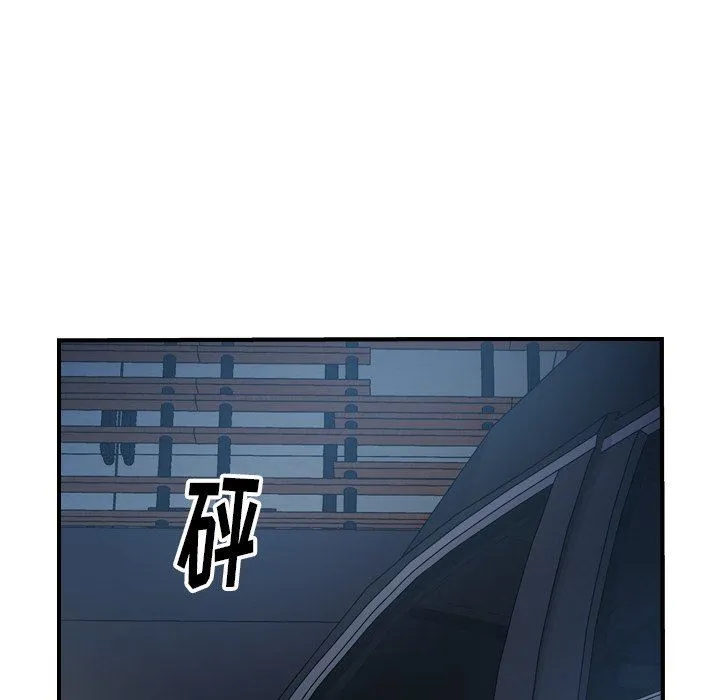 经纪人 经纪人：第62话