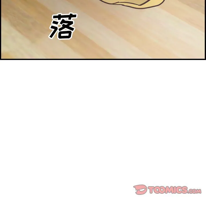 经纪人 经纪人:第49话