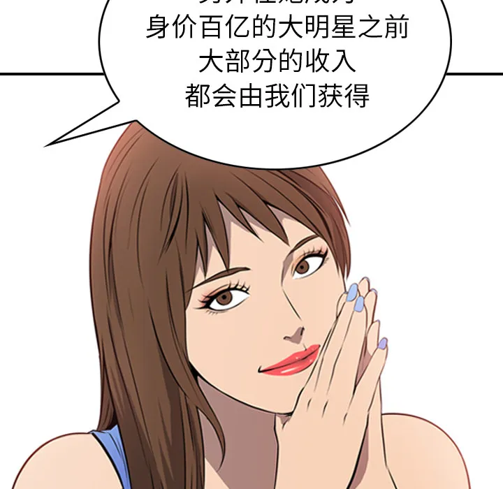 经纪人 经纪人：4