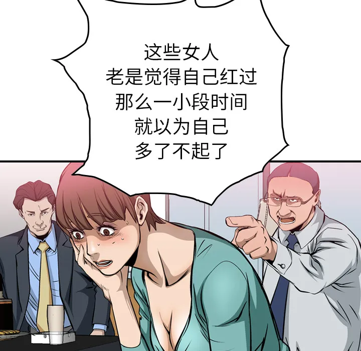 经纪人 经纪人：1