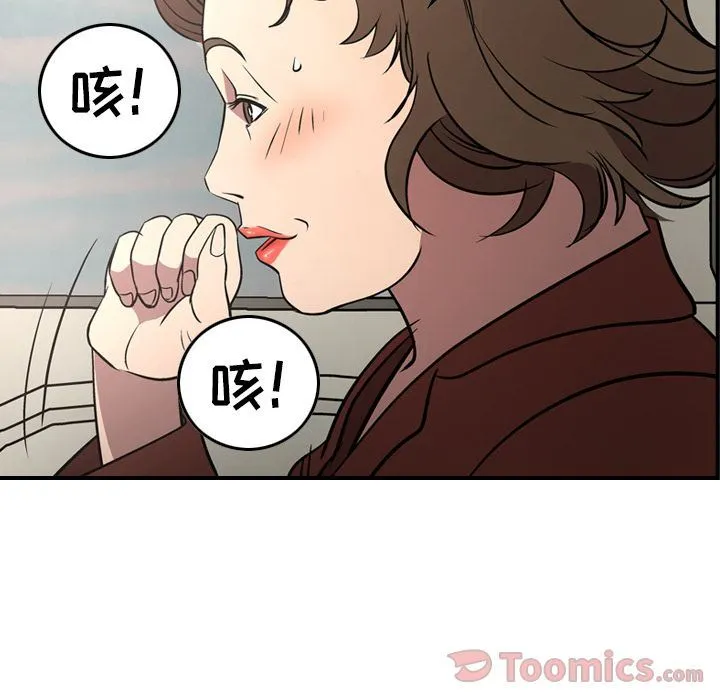 经纪人 经纪人:第37话