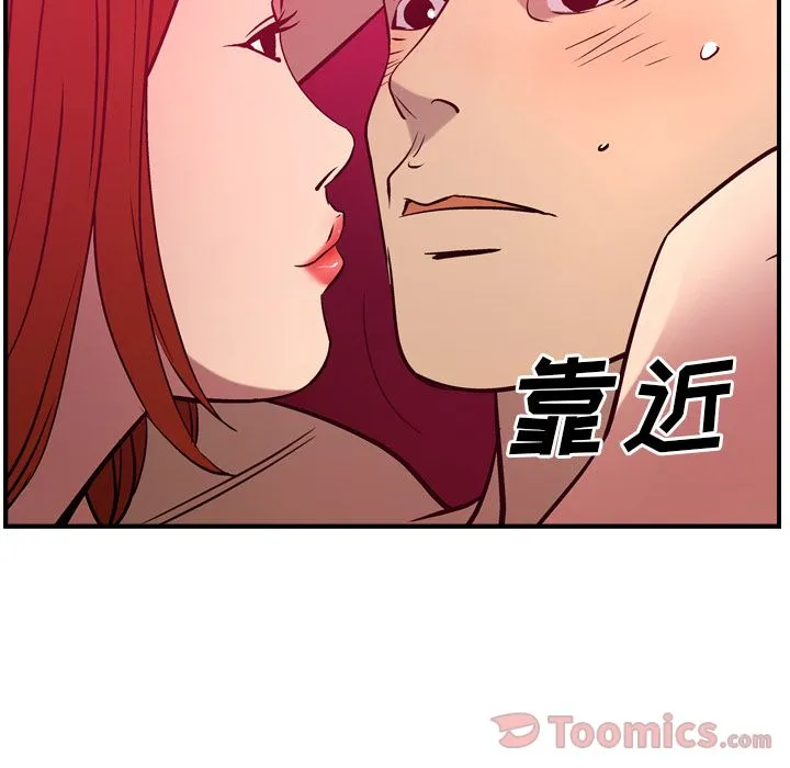 经纪人 经纪人:第35话