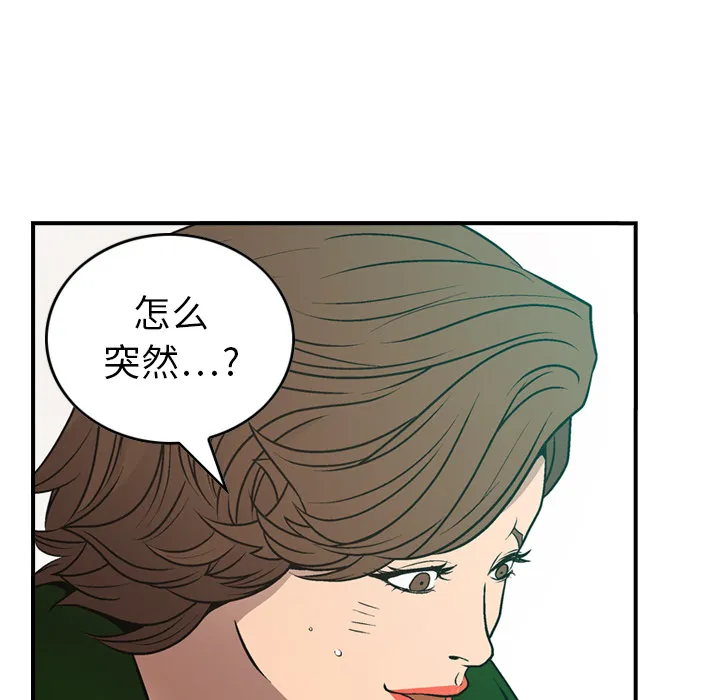 经纪人 经纪人：6