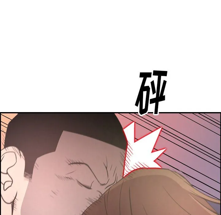 经纪人 经纪人：第60话
