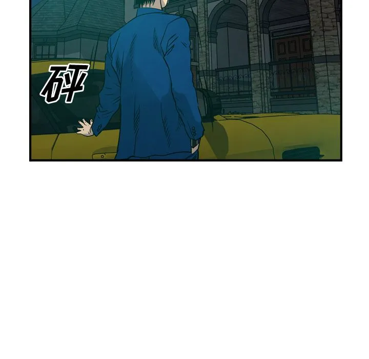 经纪人 Up经纪人:第36话