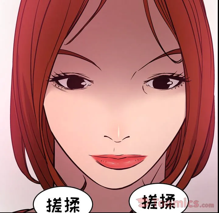 经纪人 经纪人:第35话
