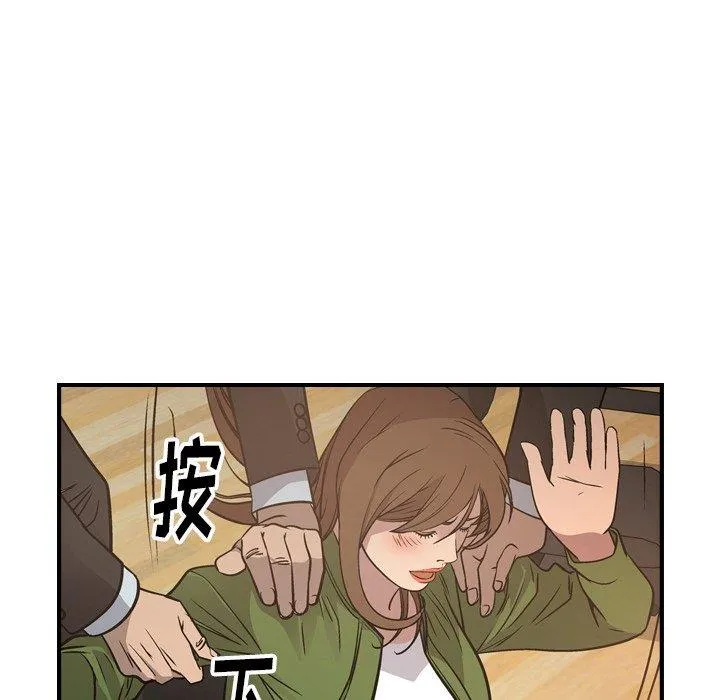 经纪人 经纪人：第56话