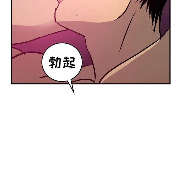 经纪人 经纪人:第35话
