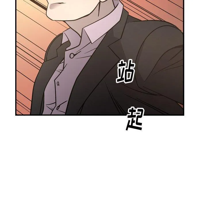 经纪人 经纪人：第56话