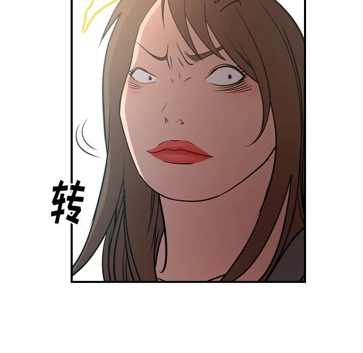 经纪人 经纪人：第63话