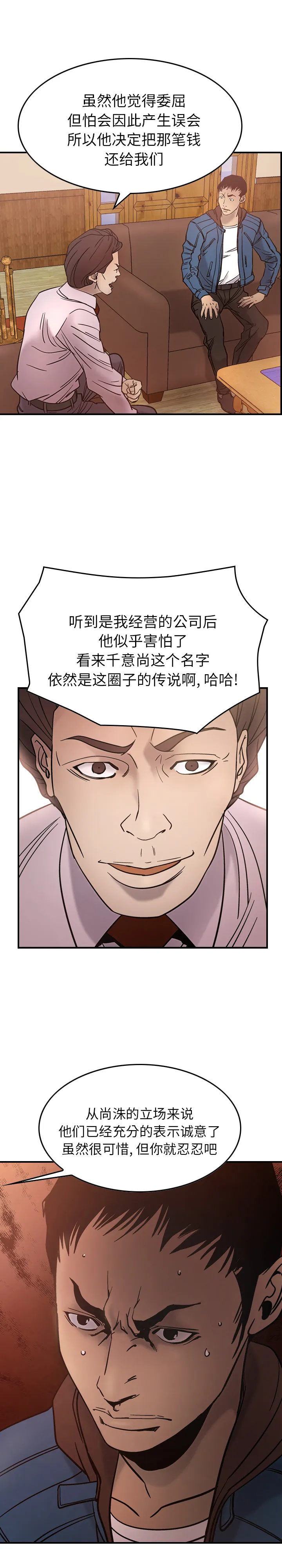 经纪人 经纪人：23