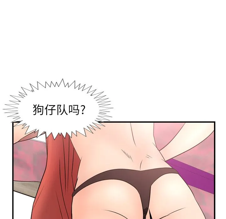经纪人 经纪人第31话