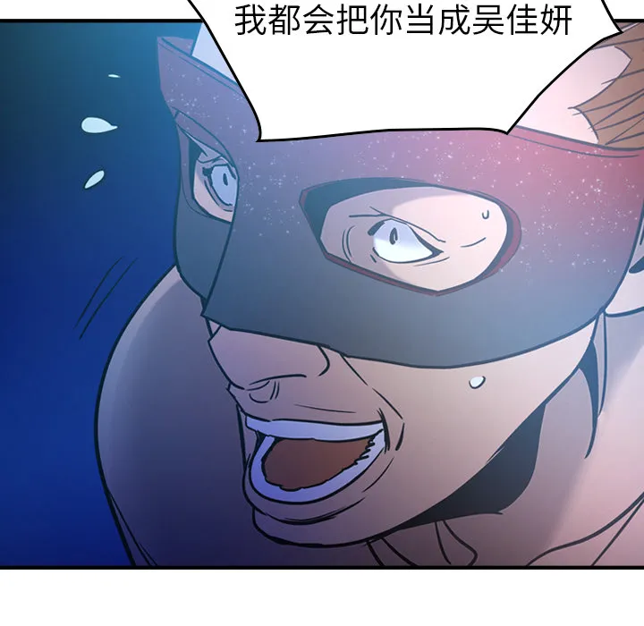 经纪人 经纪人第26话