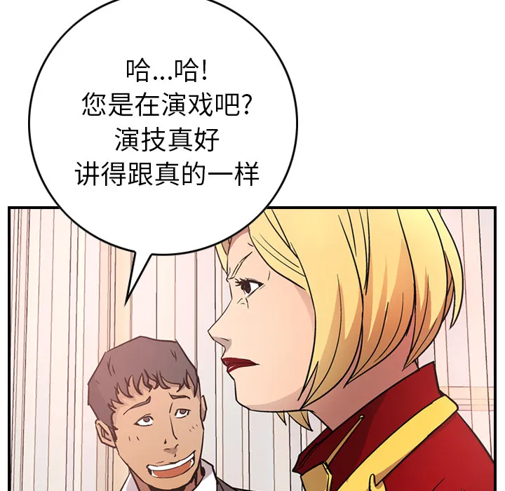 经纪人 经纪人：7