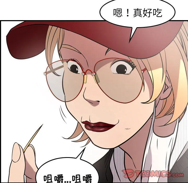 经纪人 经纪人:第38话
