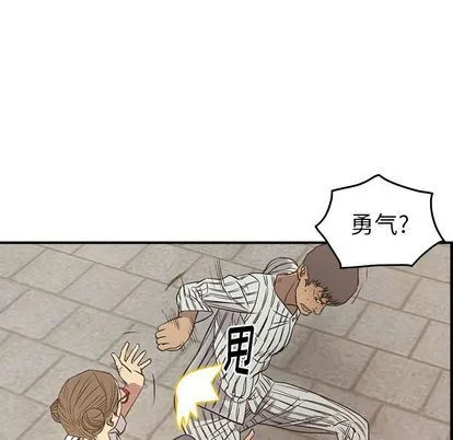 经纪人 经纪人:第51话