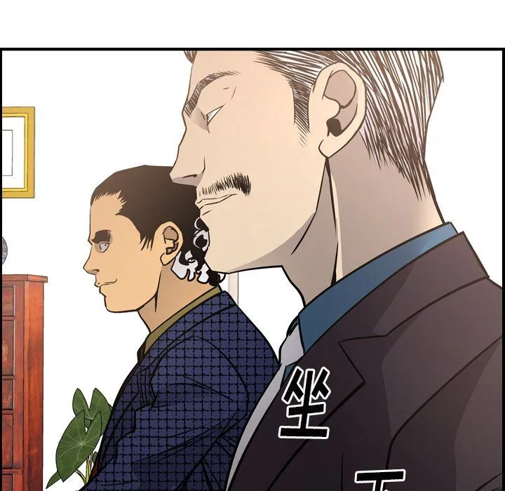 经纪人 经纪人：第57话