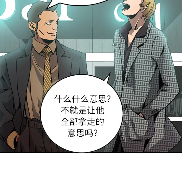 经纪人 经纪人：5