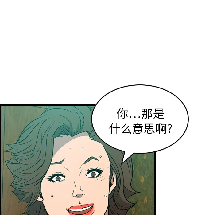 经纪人 经纪人：6