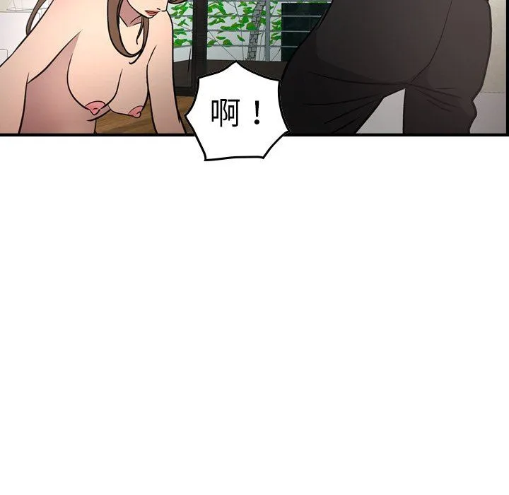 经纪人 经纪人：第59话