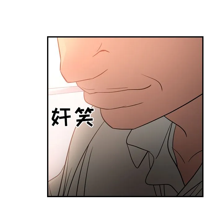 经纪人 经纪人第28话