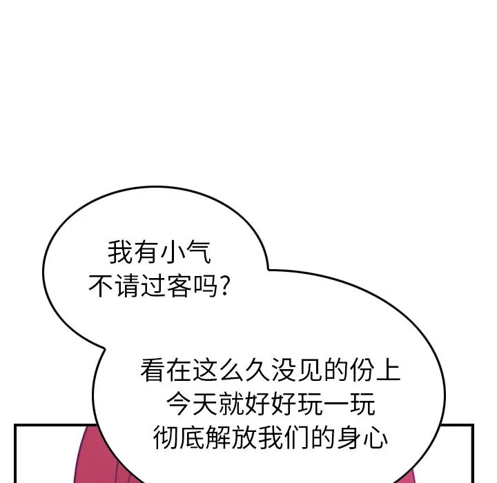 经纪人 经纪人第31话